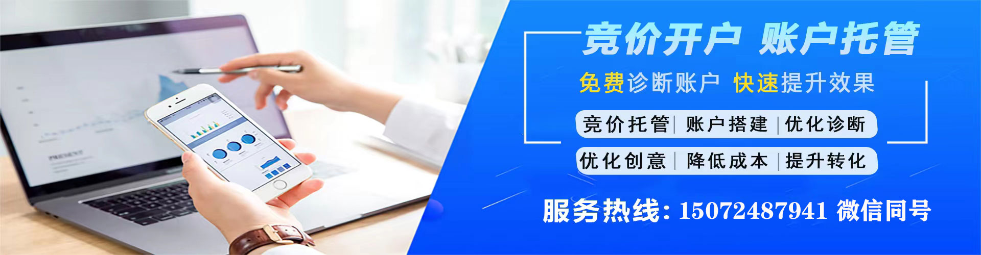 漳浦微信信息流