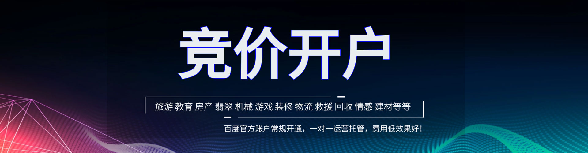 漳浦谷歌sem