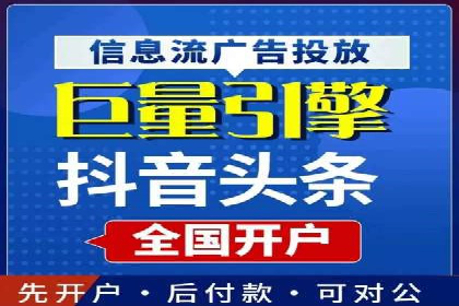 抖音内容推荐系统解析与应用