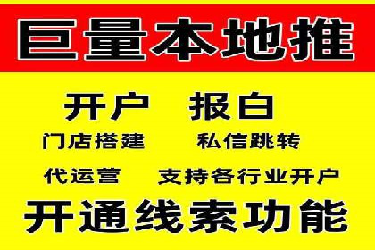 探索信息流广告投放的黄金法则